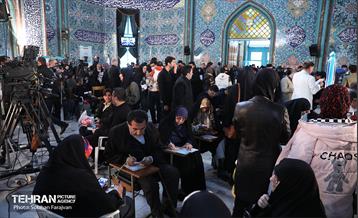 انتخابات ۱۴۰۲ در حسینیه ارشاد 1