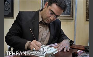 آغاز بیست وچهارمین نمایشگاه قرآن کریم 6