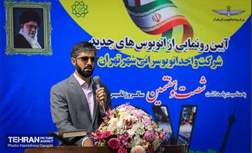 رونمایی از ۴۰ دستگاه اتوبوس شرکت واحد 29