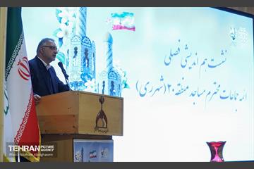 نشست هم‌اندیشی فصلی ائمه جماعات منطقه ۲۰ تهران 10