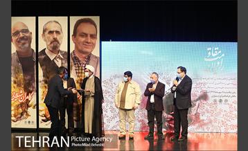 راویان مقاومت 20