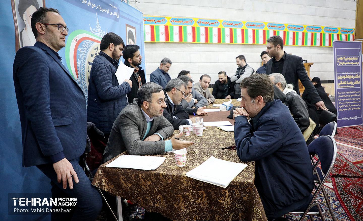 میزخدمت رئیس سازمان بازرسی شهرداری تهران در منطقه 17