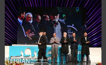 اختتامیه دهمین جشنواره بین المللی سینما حقیقت‎ 11