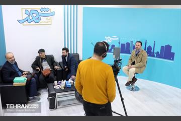 پایگاه خبری تحلیلی شهر در چهارمین روز از نمایشگاه رسانه‌های ایران 58