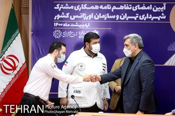 امضای تفاهم نامه همکاری شهرداری تهران و سازمان اورژانس کشور 31