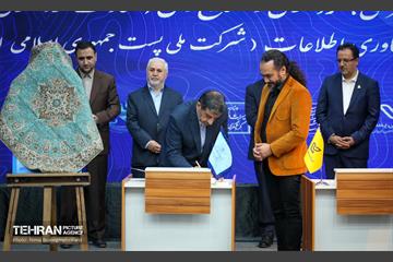 دومین همایش گردشگری ایران کهن 25