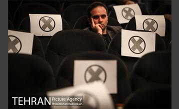 نشست دورنگاه ارتباطات شهر تهران 18