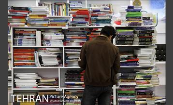 مرکز تبادل کتاب 21