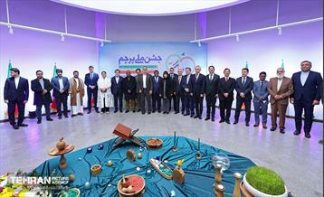 جشن ملی پرچم به مناسبت روز جمهوری اسلامی ایران 10