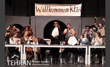 نمایش ملاقات 11