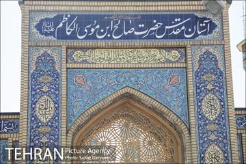 امامزاده صالح (علیه السلام)‎ 13