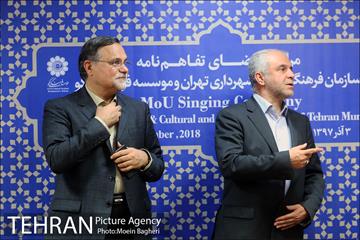 تفاهم نامه اکو و سازمان فرهنگی 23