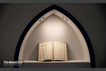 سی و یکمین نمایشگاه بین‌المللی قرآن کریم 41