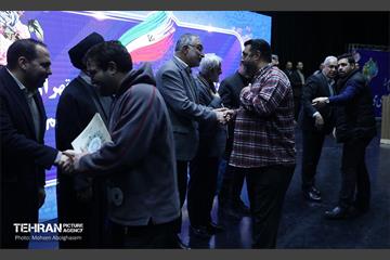 مجمع نیروهای انقلاب اسلامی در منطقه 15 19