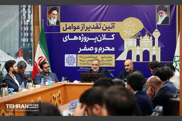 آیین تقدیر از عوامل کلان پروژه‌های محرم و صفر  7