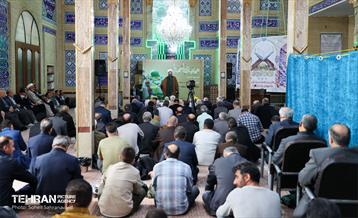 آیین گرامیداشت آغاز «سال نو» 18