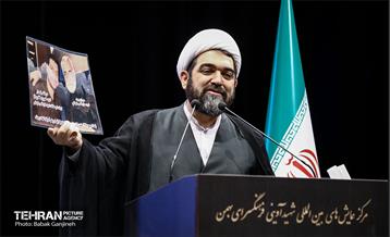 همایش هزار و ۶۰۰ نفری روز جوان 19