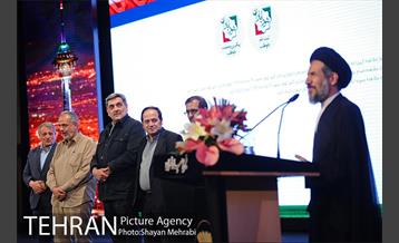 همایش فصلی مدیران شهرداری تهران 29