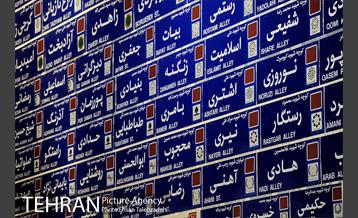 چهاردهمین تور عکاسی آژانس عکس تهران از باغ موزه دفاع مقدّس  24