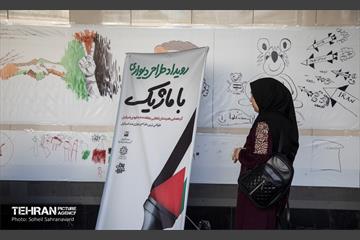 رویداد طراحی دیواری با ماژیک 3