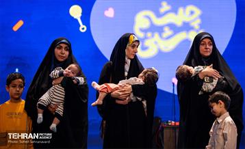 رویداد «چشم‌روشنی» در برج میلاد