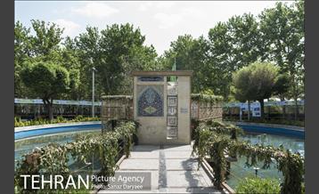 بوستان فدک‎ 1