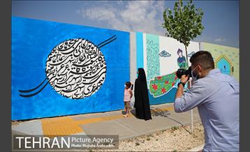 تور عکاسی منطقه 9