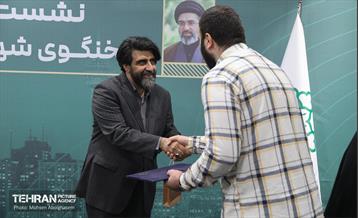 نشست خبری سخنگوی شهرداری تهران 32