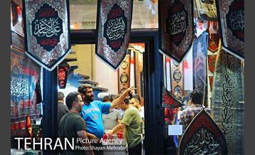 بازار سیاهه فروشی در آستانه ماه محرم 4