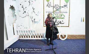 افتتاح پنجمین دوسالانه دیوارنگاری شهری 17