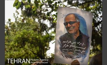 مراسم تشییع پیکر عباس کیارستمی 2