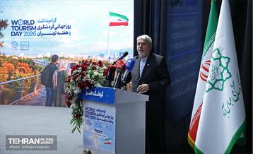 آیین گرامیداشت روز جهانی گردشگری و هفته تهران 29