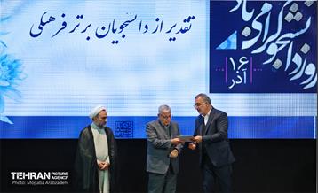 حضور علیرضا زاکانی در دانشگاه شهید بهشتی 42