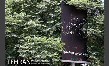 آیین اهدا و ارسال پرچم های عزاداری امام حسین(ع) 21