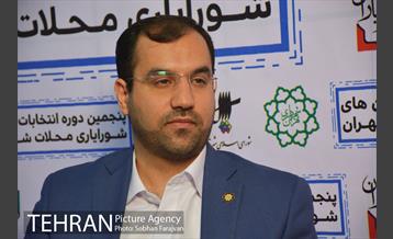 ستاد پنجمین دوره انتخابات شورایاری محلات شهر تهران -2 9