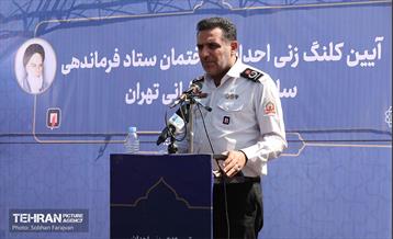 آیین کلنگ‌زنی احداث ساختمان ستاد فرماندهی سازمان آتش‌نشانی 5