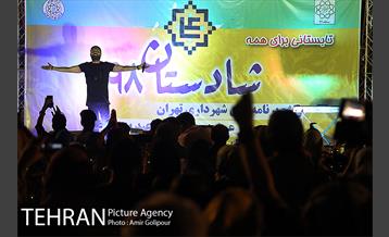 شادستان در دریاچه شهدای خلیج فارس 12