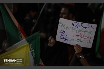 یکصد شب حماسه؛ یک ملت، یک صدا - 3 40