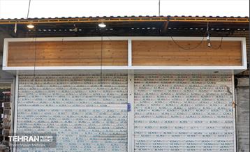 آغاز عملیات ساماندهی محور بازار شهرستانی 16