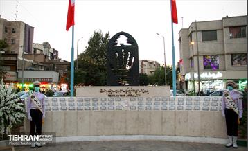 آیین گرامیداشت شهدای ۱۷ شهریور 42