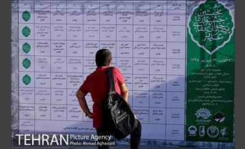 نخستین جشنواره نقالی و پرده خوانی غدیر 1
