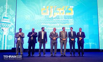 اختتامیه اولین رویداد ایده پردازی تهران ۱۴۰۴