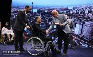 اختتامیه رویداد «شهر من، سلام» 7