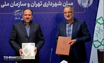 آیین امضای تفاهم‌نامه ساخت مسکن بین شهرداری تهران و سازمان ملی زمین و مسکن 5