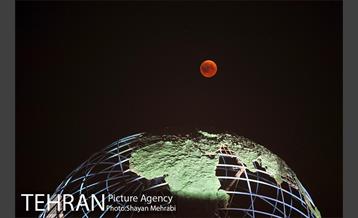 طولانی ترین ماه گرفتگی قرن 12