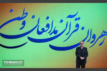 همایش خانوادگی بسیجیان ناحیه حضرت عبدالعظیم حسنی(ع) 18
