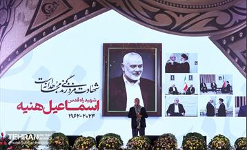 محرم شهر در آزادی 21