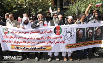 تشییع شهدای اقتدار ملی در تهران - 4 21