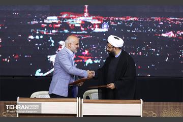 رویداد «جریان» 23