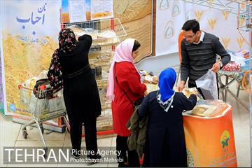 یازدهمین نمایشگاه محصولات غذایی ارگانیک 31